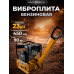 Виброплита 90 кг, 23 кН (Honda) без бака TOR C-90