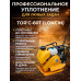 Виброплита 65 кг, 15 кН (Loncin), бак, колесный комплект TOR C-60Т